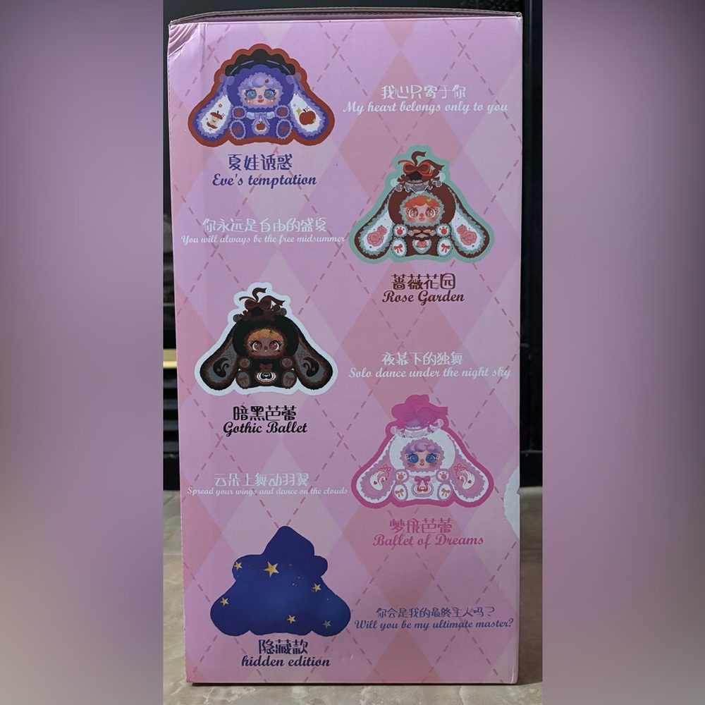MIGO Rose Tea Party 600% Plush Series Lucky Bag Confirmed Strawberry Tea Party - Picture 9 of 11